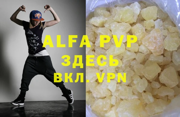 a pvp Алексин